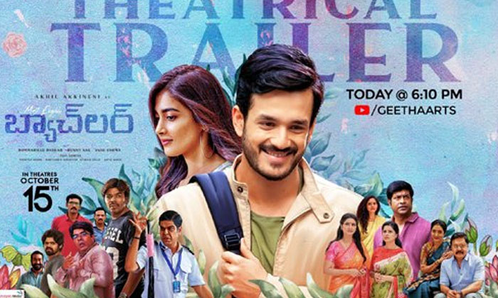  Most Eligible Bachelor Trailer Released Today, Most Eligible Bachelor, Akhil Akk-TeluguStop.com