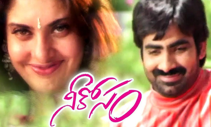 Telugu Nagarjuna, Nee Kosam, Raviteja, Sreenu Vaitla, Secret, Tollywood-Movie