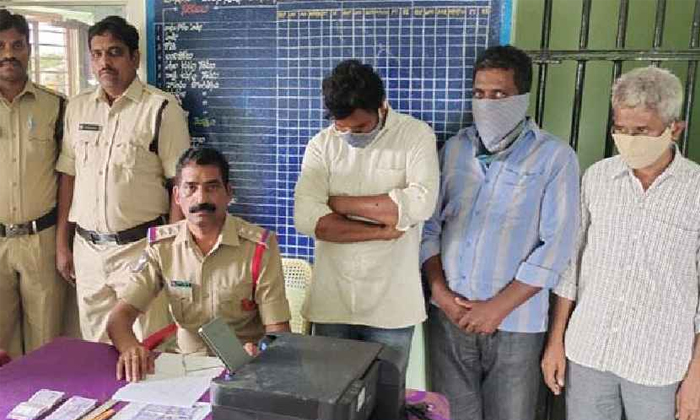  Police Arrested Fake Currency Gang In Andhra Pradesh State, Anantapur, Fake Curr-TeluguStop.com