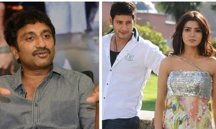 Telugu Dookudu, Mahesh Babu, Nagachaitanya, Samantha, Samantha Cried, Srinu Vait