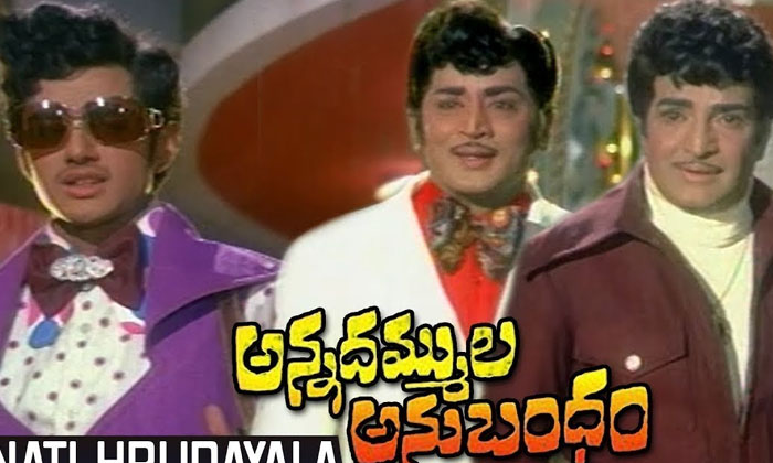  When Chandra Mohan Faced A Bitter Experiecne Because Of Senior Ntr, Chandra Moha-TeluguStop.com