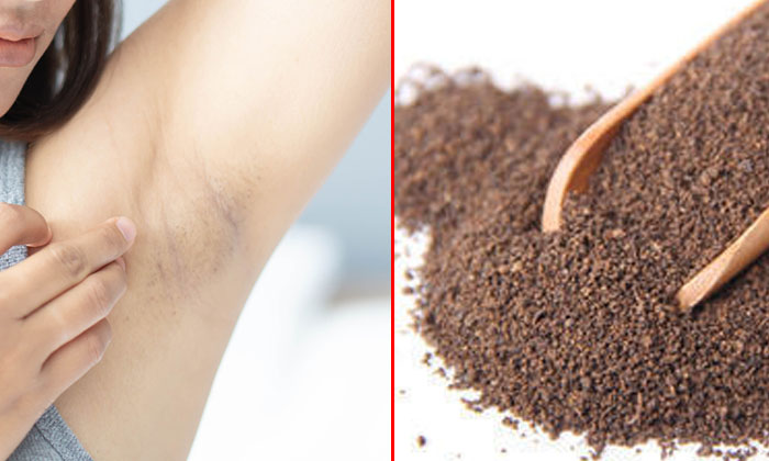  Tea Powder Help To Get Rid Of Dark Underarms! Tea Powder, Dark Underarms, Latest-TeluguStop.com