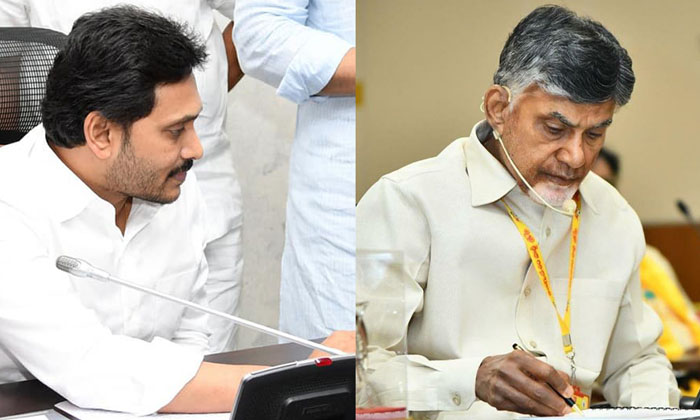  Is It So Careless In Supportive Actions Chandrababu Is Angry With The Governme-TeluguStop.com