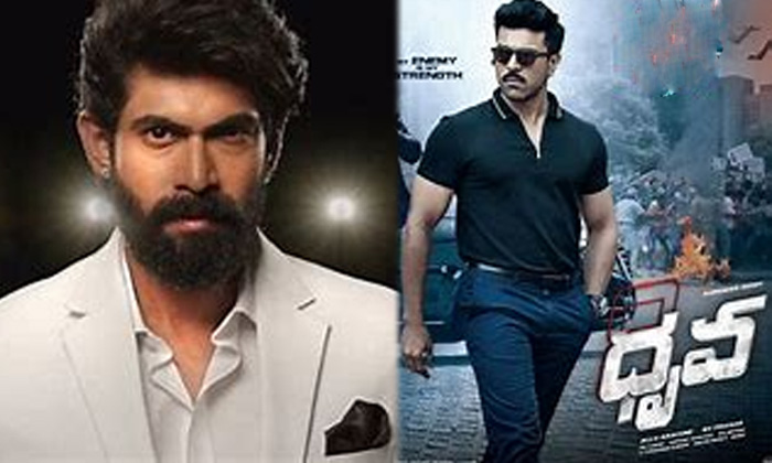 Telugu Dhruva, Rana, Tollywood-Movie