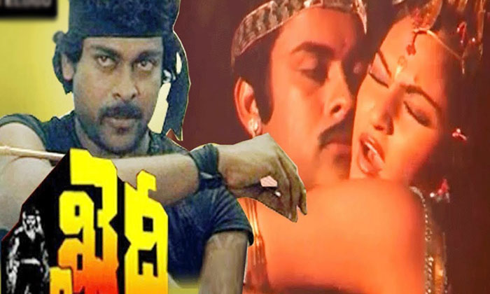 Telugu Chiranjeevi, Khidi, Struggules, Tollywood-Movie