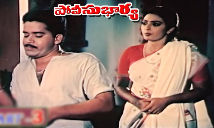 Telugu Aapthudu, Omkar Paritalal, Heart Attact, Omkar, Omkar Paritala, Pandiri M