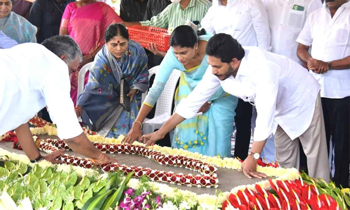  Viral Pic Jagan And Ys Sharmila Attended To Ysr Ghat, Sharmila, Jagan, Jagan Sha-TeluguStop.com