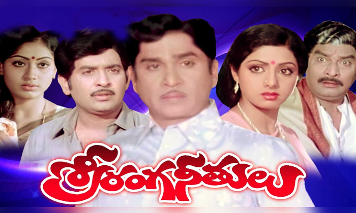  Why Akkineni Nageswara Rao Fires On Kaikala Satyanarayana Details, Akkineni Nage-TeluguStop.com