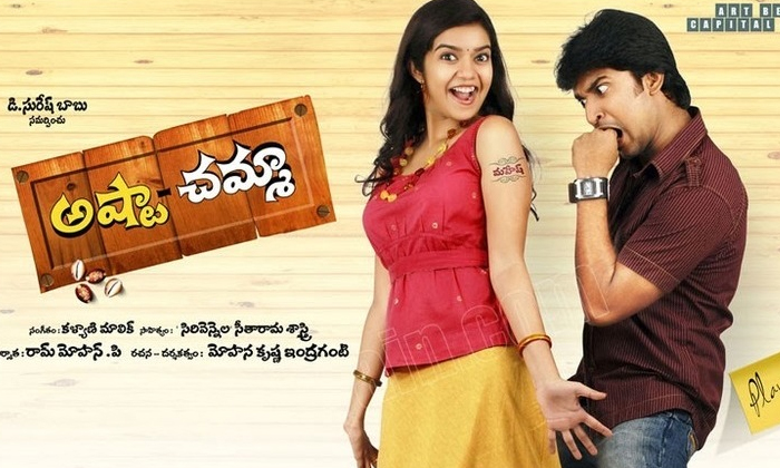  Without Background Is Good Do You Know Why Nani Said That,  Tolllywood, Hero, Na-TeluguStop.com