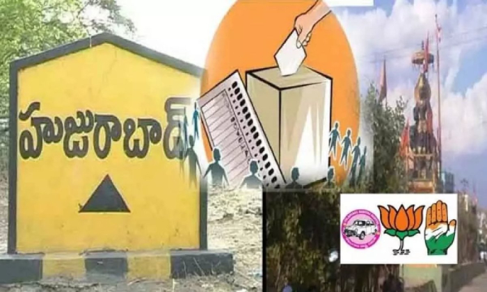  2,37,022 Voters Are Set To Exercise Their Right To Vote In Huzurabad By-poll Tod-TeluguStop.com