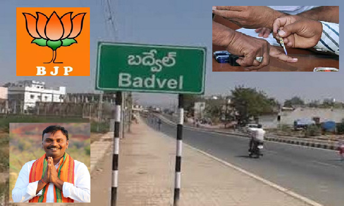  Ap Bjp Announces Puntala Suresh As Badvel By-poll Bjp Candidate-TeluguStop.com