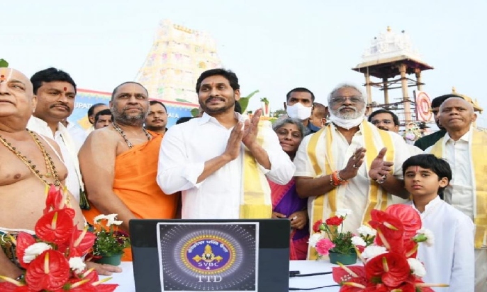  Ap Cm Jagan Launches Svbc Kannada And Hindi Channels-TeluguStop.com
