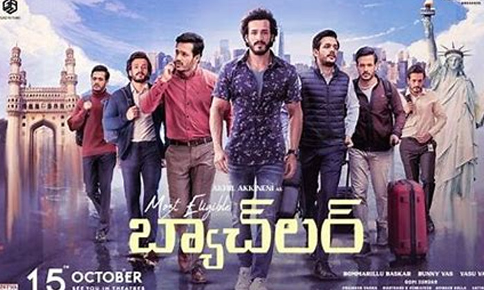 Telugu Akhil Akkineni, Allu Arjun, Alluarjun, Pooja Hegde, Meet, Tollywood-Movie