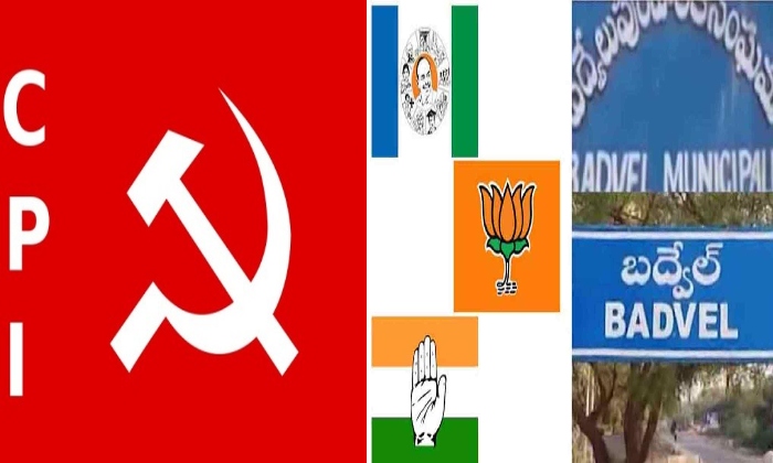  Cpi Extends Support To Congress Candidate Ahead Of Badvel By-polls-TeluguStop.com