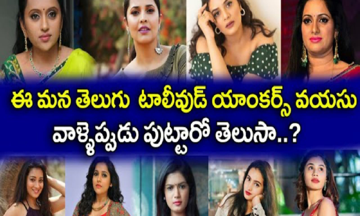 Famous Female TV Personalities  List of Top Female TV Personalities