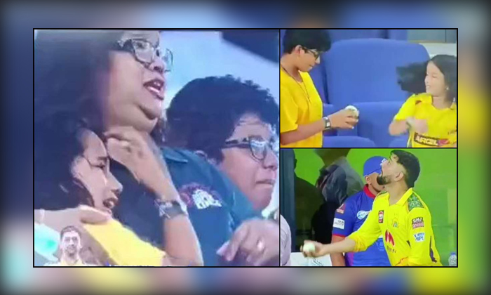  Dhoni Surprise For Child Fans Gave Signed Ball For Two Children In Csk Vs Dc Mat-TeluguStop.com