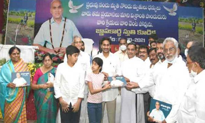  Cm Jagan Unveils Book At Mama Vardhanthi Sabha, Ys Jagan, Ec Gangi Reddy , Gan-TeluguStop.com