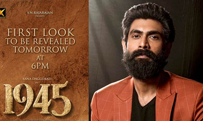  Hero Rana Daggubati 1945 Movie Stopped For Film Producer Clash, Tollywood Hero,-TeluguStop.com