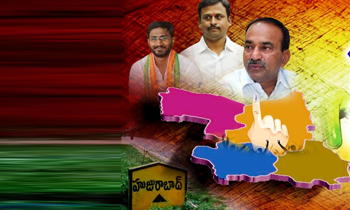 Telugu Congress, Etela Rajendar, Hujurabad, Huzurabad, Revanth Reddy-Telugu Poli