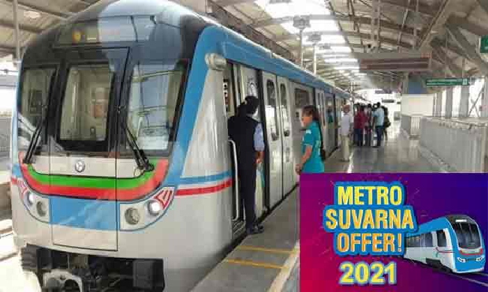  Hyderabad Metro Rolls Out Lucky Draws, Festive Fares For Commuters-TeluguStop.com