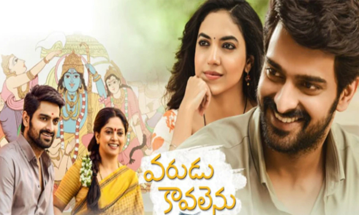 Allu Arjun, Trivikram, Naga Shaurya, Reetu Varma, Tollywood-Movie