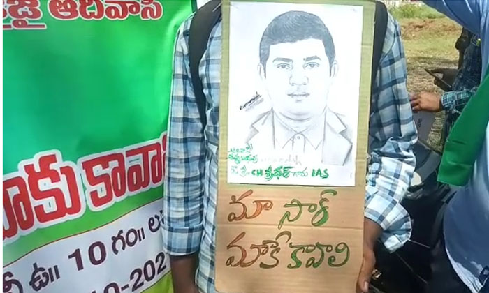  Tribal Groups Oppose Itda Po Sridhar Transfer, Tribal , Itda Po  , Sridhar Trans-TeluguStop.com