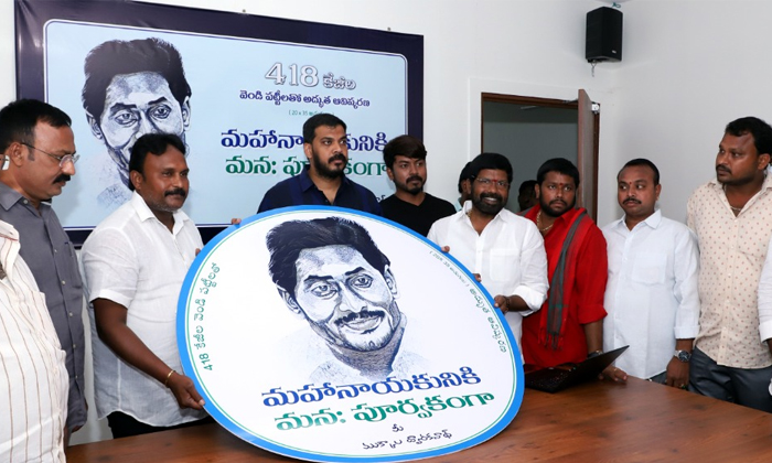  Minister Anil Kumar Unveiled A Replica Of Cm Jagan With 418 Kg Silver Straps, Mi-TeluguStop.com