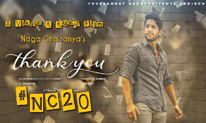 Telugu Gautham Menon, Love Story, Naga Chaitanya, Vikram Kumar, Happennaga, Ye M