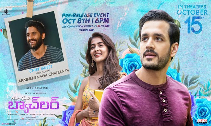  Naga Chaitanya To Attend As Chief Guest For ‘most Eligible Bachelor’-TeluguStop.com