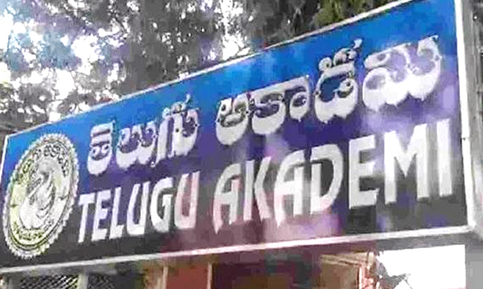 Telugu Ap Telangana, Etelarajender, Padmanabhan, Gold, Top-Latest News - Telugu