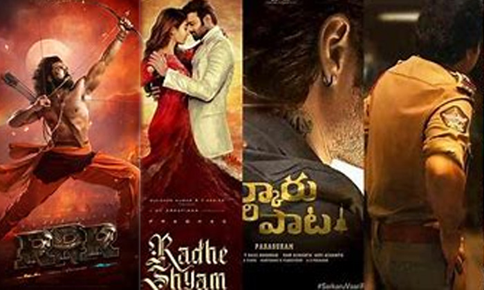  Rrr Movie Release Date May Be Next Sankranti,latest Tollywood News-TeluguStop.com