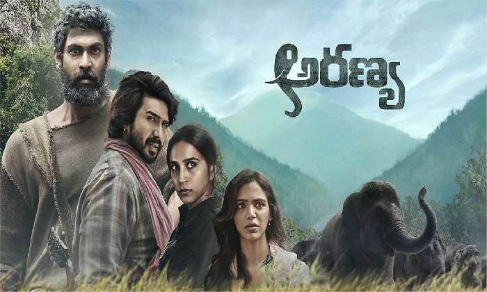  Rana Daggubati Starrer ‘aranya’ Streaming On Zee5-TeluguStop.com