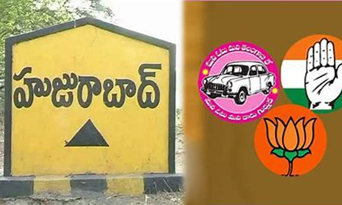  Rapidly Changing Developments In Huzurabad .bjp Party, Telangana Politics-TeluguStop.com