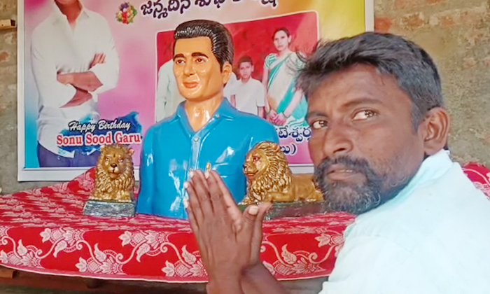  Sonu Sood  Fan Who Set Up Sonusood Statue In Khammam District, Sonu Sood  Fan ,-TeluguStop.com