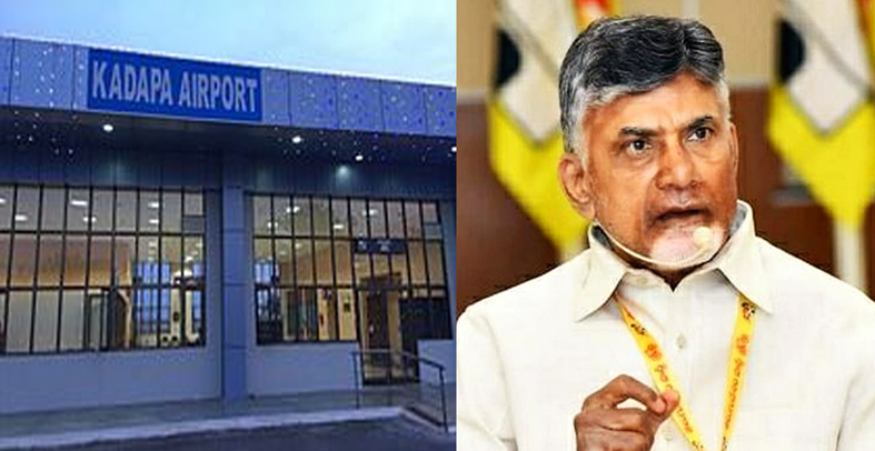  Restore Flight Services From Kadapa .. Chandrababu's Letter To Cm Jagan,  Chandr-TeluguStop.com