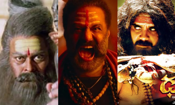  These Star Heroes Playing Aghora Role In Different Movies, Aghora Roles, Aghora-TeluguStop.com