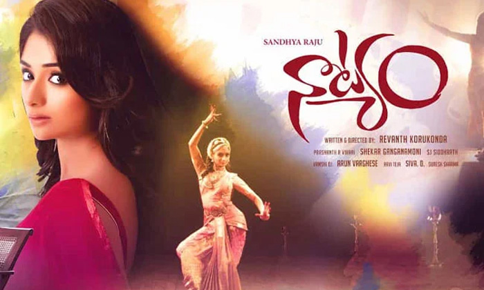  Venkaiah Naidu Said That He Will Watch The Whole Movie Of Natyam, Venkaiah Naidu-TeluguStop.com