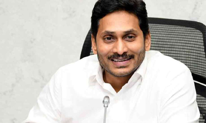 Telugu Ap, Jagan, Ycp Slogan, Ysrcp-Telugu Political News