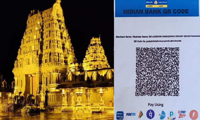  Yadadri Temple Eo Releases Qr Code For Gold Plating Work Donations-TeluguStop.com