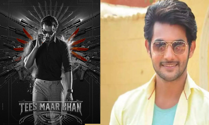  Adi Sai Kumar “tees Mar Khan” Movie First Look Release …-TeluguStop.com