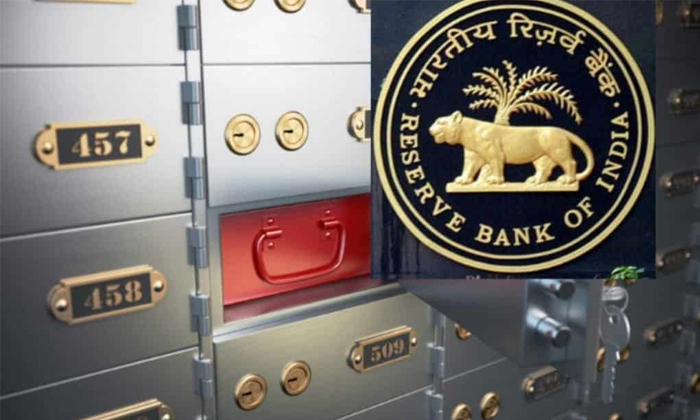 Telugu Bank, Bank Likers, Bank Lockers, Latest, Latest Ups, Lokers, Term Deposit