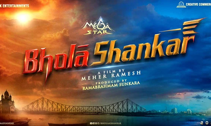  Bhola Shankar Movie Latest Update,chiranjeevi, Acharya, Vedalam Movie Remake, Ke-TeluguStop.com