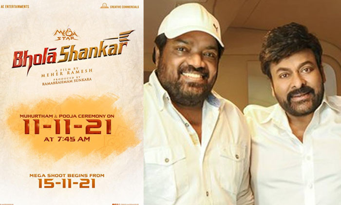  Megastar Chiranjeevi, Meher Ramesh, Anil Sunkara’s Bholaa Shankar Muhurtham Fi-TeluguStop.com