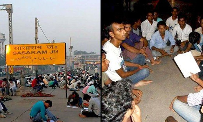  Bihar Sasaram Railway Station Is A Center For Studies, Railway Station, Students-TeluguStop.com