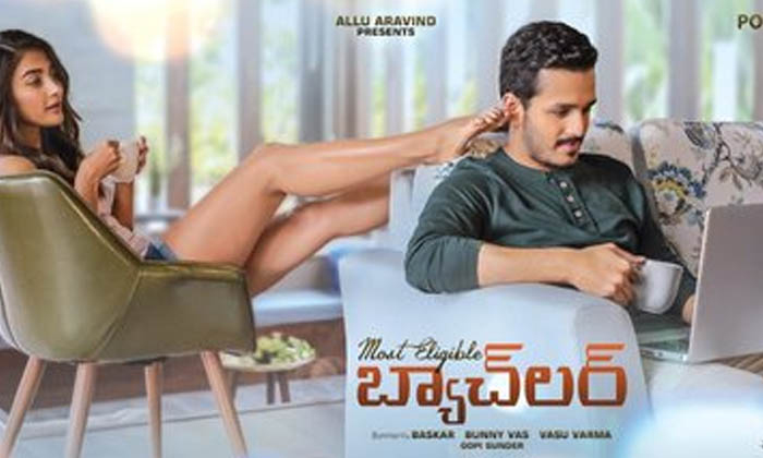 Telugu Aamelo Emundi, Akhil, Bommarillu, Genelia Dsouza, Pooja Hegde, Siddharth,