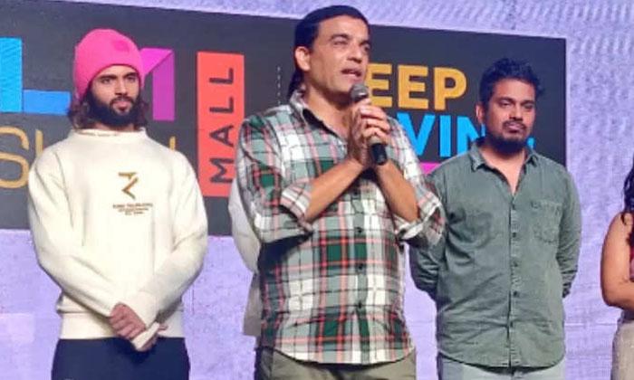  Dil Raju Compares Vijay Devarakonda With Pawan Kalyan At Rowdy Boys Preme Aakasa-TeluguStop.com