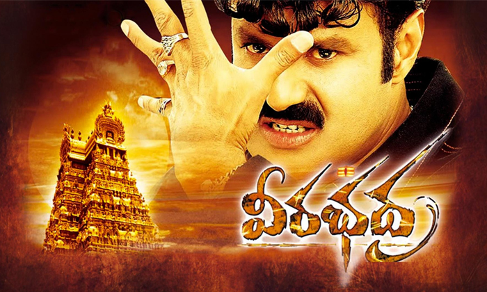 Telugu Balakrishna, Balayya, Evv, Evv Balayya, Tollywood, Veerabhadra-Movie