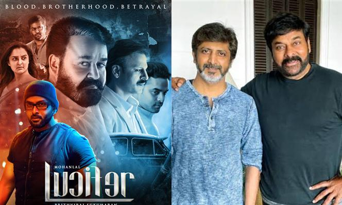 Full Swing On Chiranjeevi Godfather Music Sessions Details God Latest Update Megastar Ooty Bhola Shankar Acharya Father Movie Thaman Dop Neerav Sha-TeluguStop