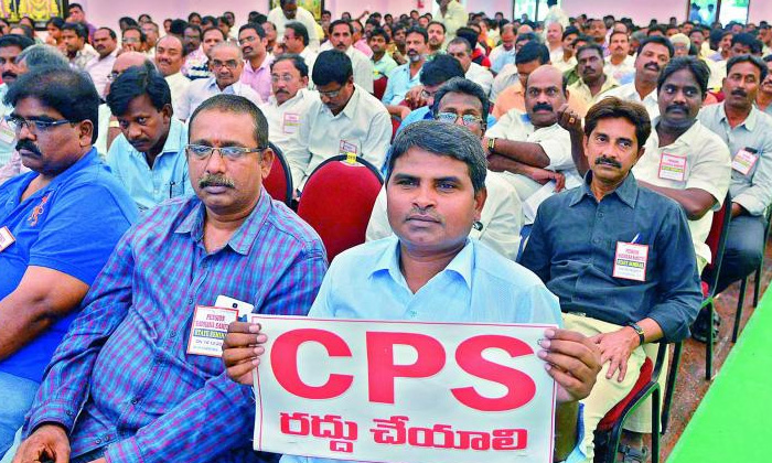 Telugu Ap Cm, Chandrababu, Employees, Jagan, Telugudesam-Telugu Political News