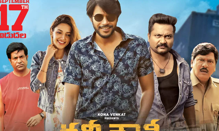  Sundeep Kishan Gully Rowdy Ott Release Date Fix  , Gully Rowdy, Gully Rowdy Ott-TeluguStop.com